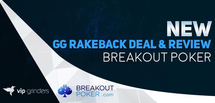Best poker rakeback deals