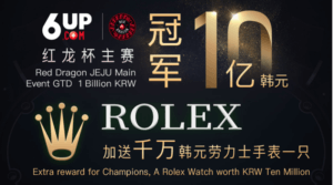 PokerStars Asia’s Only Partner 6UP Takes Legal Action Against PokerStars